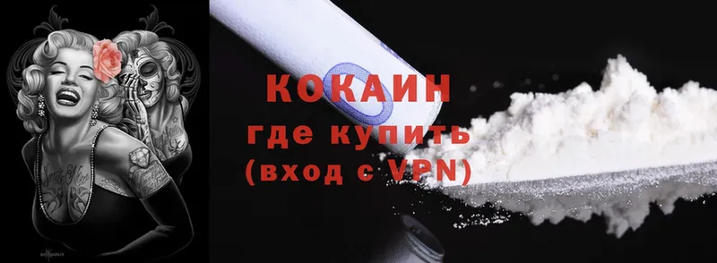 Cocaine 99%  цены   hydra вход  Рязань 