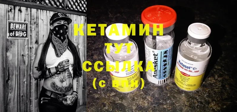 КЕТАМИН ketamine  гидра ССЫЛКА  Рязань  купить  сайты 